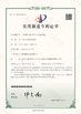 Китай CHENGDU BABOS CUTTING  TECH CO.,LTD Сертификаты